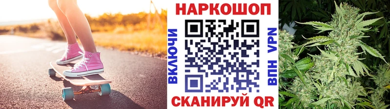 Купить Партизанск Экстази  Галлюциногенные грибы  ГАШ  КОКАИН  Бошки Шишки 