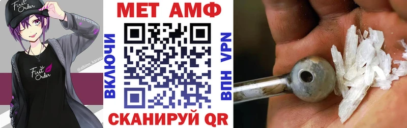 Amphetamine 97% KRAKEN зеркало Партизанск