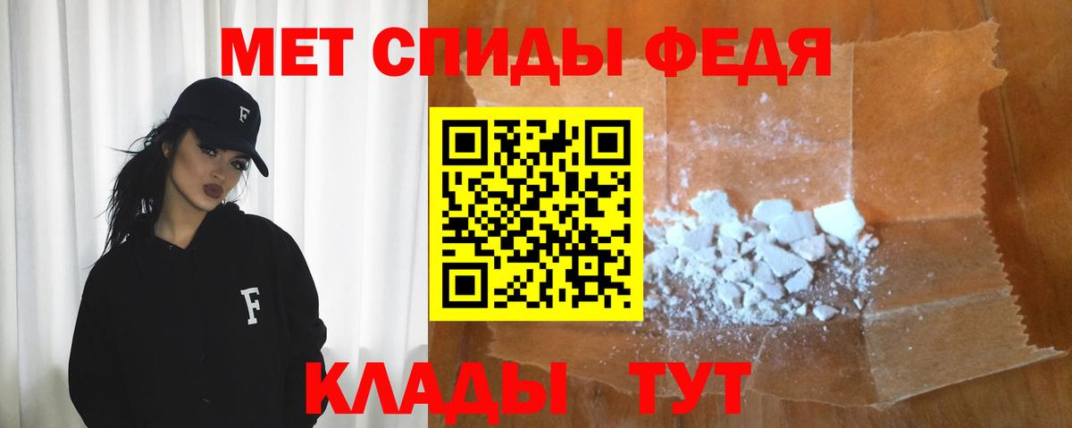 Мефедрон кристаллы  Alpha PVP СОЛЬ   Вход с VPN  LSD-25  ГАШИШ  Бошки Шишки  Партизанск  Cocaine 