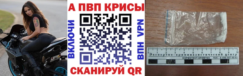 А ПВП крисы CK это как зайти Партизанск