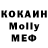 МДМА молли Enifa Music