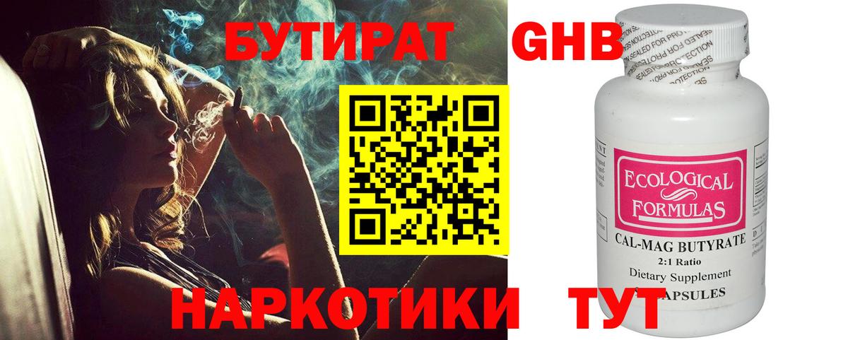 МЕТАМФЕТАМИН Партизанск