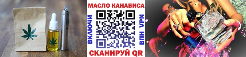 Cannafood конопля  Партизанск 