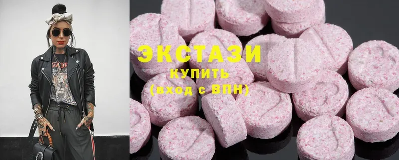 где можно купить   нарко площадка как зайти  Ecstasy louis Vuitton  Партизанск 