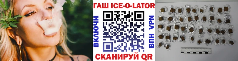 где купить наркоту  Партизанск  ГАШИШ хэш 