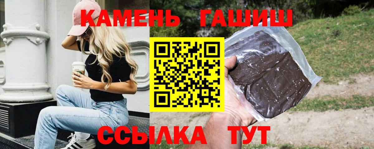 Партизанск  Гашиш hashish  ГАШИШ  Вход с VPN  цены наркотик  Гашиш убойный 