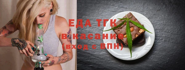 мефедрон мука Новодвинск