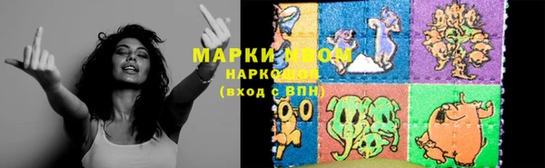молекула духа Нязепетровск