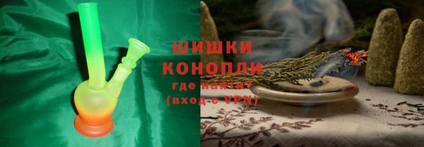 ALPHA PVP Новокубанск