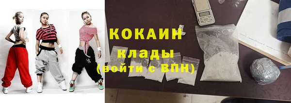 ALPHA PVP Новокубанск
