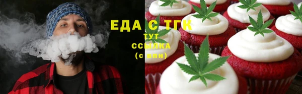 марихуана Нягань