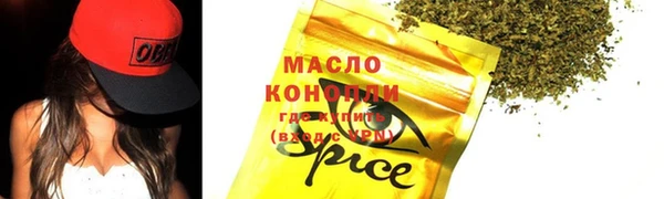 марихуана Нягань