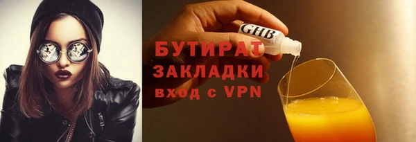 мефедрон мука Новодвинск