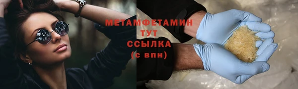 ALPHA PVP Новокубанск