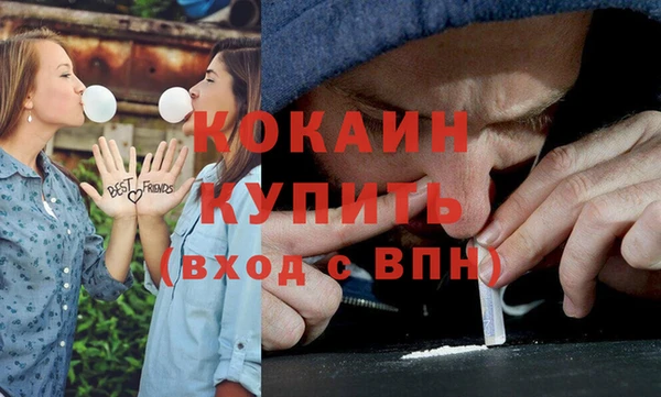 кокаин колумбия Горняк