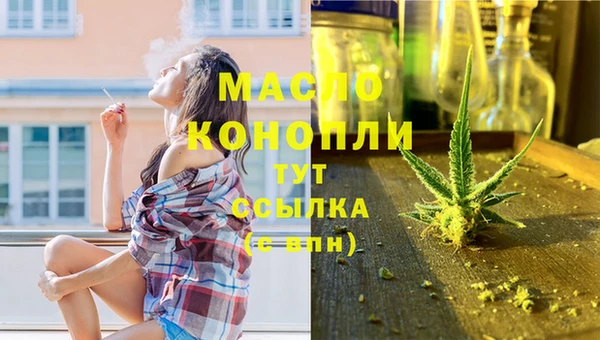 ALPHA PVP Новокубанск