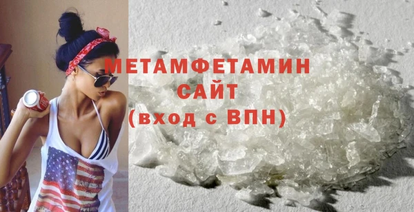 молекула духа Нязепетровск