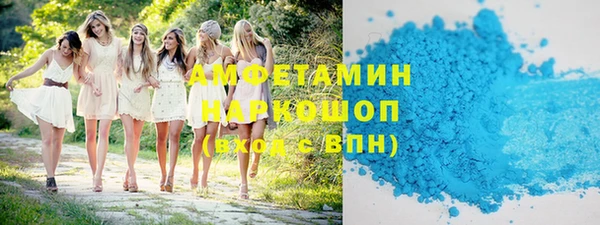 мефедрон мука Новодвинск