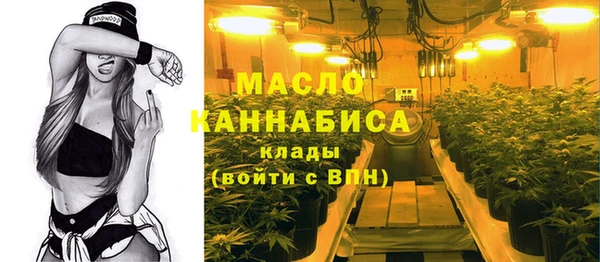 марихуана Нягань