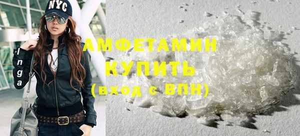 молекула духа Нязепетровск
