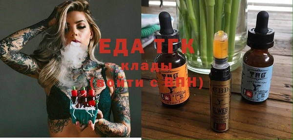 марихуана Всеволожск