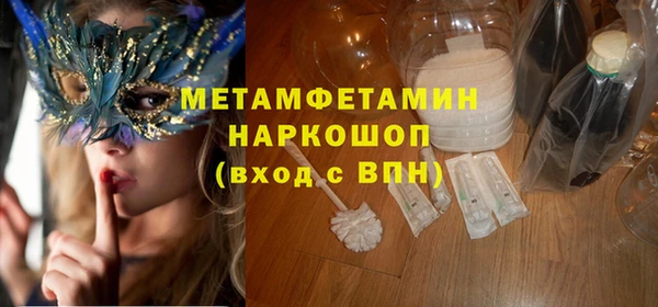 марихуана Нягань