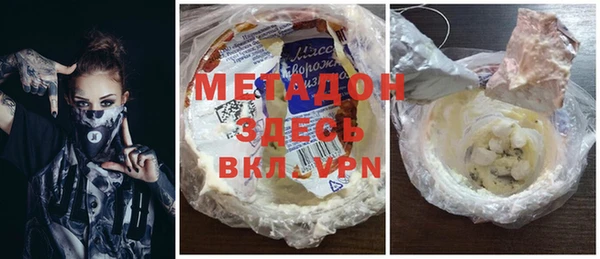 мефедрон мука Новодвинск
