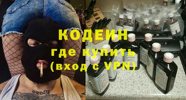 молекула духа Нязепетровск