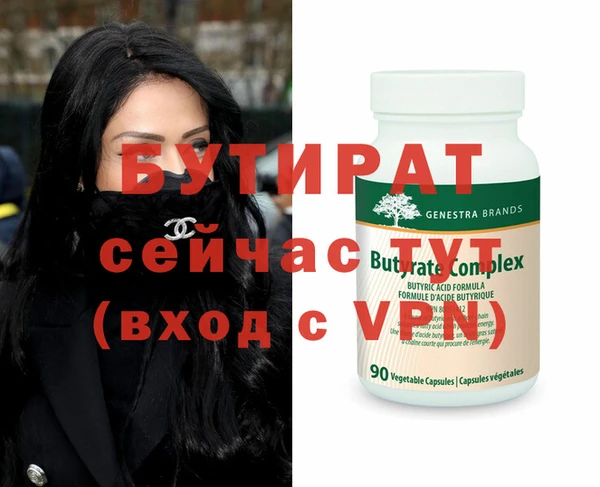 марихуана Нягань