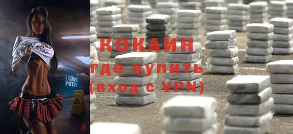 мефедрон мука Новодвинск