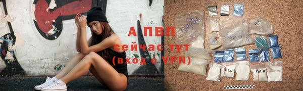 молекула духа Нязепетровск