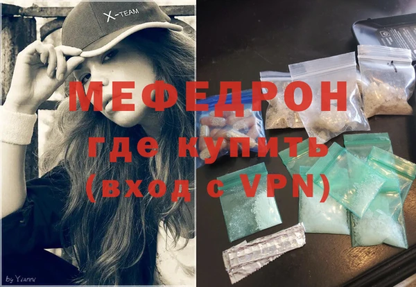 амф Новозыбков
