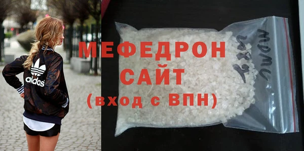 молекула духа Нязепетровск