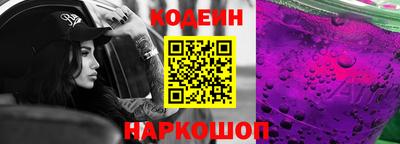 гашишное масло Краснознаменск