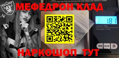 герыч Краснодар