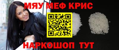 герыч Краснодар