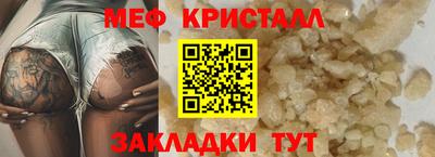 PSILOCYBIN Краснокаменск