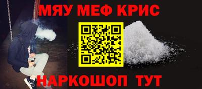 гашишное масло Краснознаменск