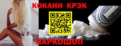 гашишное масло Краснознаменск