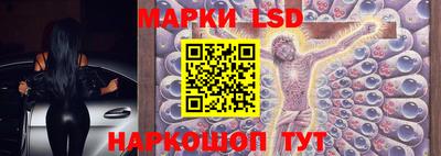 PSILOCYBIN Краснокаменск