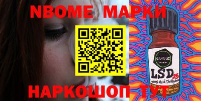 PSILOCYBIN Краснокаменск