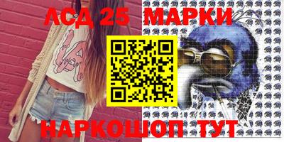 PSILOCYBIN Краснокаменск