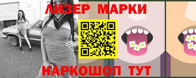 молекула духа Азнакаево