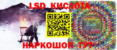 гашишное масло Краснознаменск