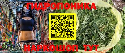 гашишное масло Краснознаменск