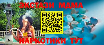 гашишное масло Краснознаменск