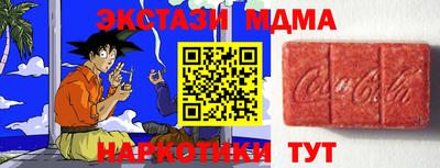 гашишное масло Краснознаменск