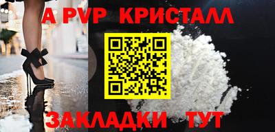 герыч Краснодар
