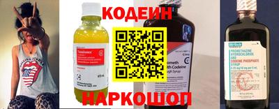 PSILOCYBIN Краснокаменск