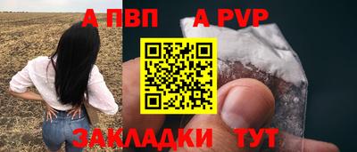 герыч Краснодар